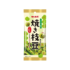 Ginbis Grilled Edamame 38g – Wise Trading Group