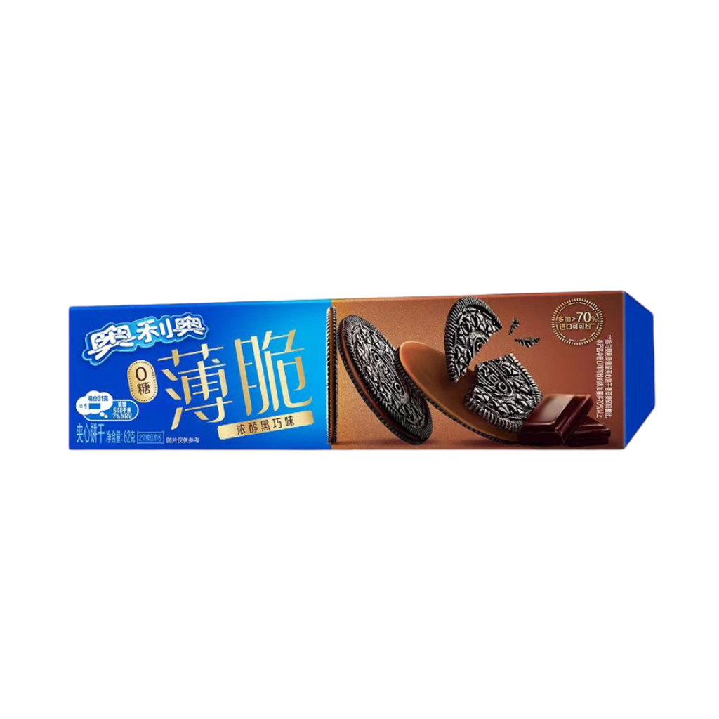 Oreo Sugar Free Crisp Dark Chocolate Flavor 62g – Wise Trading Group